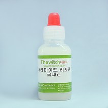 [더위치]세라마이드 리포좀 50ml Ceramide Liposome