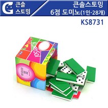RW314419 KS8731 878 수학 6점도미노 6점 z- 더블식스도미노 더블나인도미노 육점도미노 ) 도미노(1인-28개)