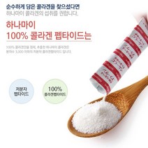 [A.H.] 하나마이 돈피 콜라겐 100% 분말 1.5g x 30포 10일분 가루 스틱 일본, 1개
