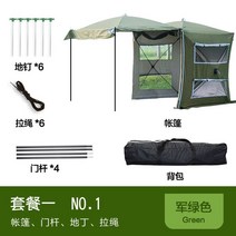 카니발어닝 카니발특장 캠핑카개조 캠핑카부품 차량어닝 나마스떼트레일러 고정어닝, 검푸른 세트 1
