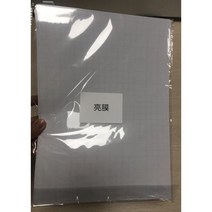 A4 코팅지 홀로그램 10 시트 크기 하트 패턴 콜드 라미네이션 필름 다채로운 스타 DIY 패키지 컬러 카드 사진 라미네이팅, 광택 필름