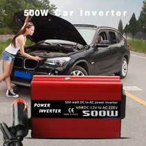 차량용인버터12v24v220v자동차용시거잭인버터브랜드 500W DC AC 전원 변환기 12V 220V 110V 자동차 인버터, 01 12V to 110V AC