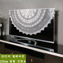 SKANDSALO 크로쉐 식탁보 테이블 보 식탁 천 손뜨개, 130cm 둥근, 하얀
