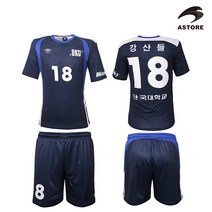 아스토레 전사 아동 성인 축구복 유니폼제작사이트