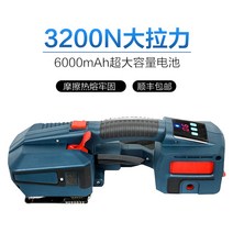 밴딩머신 밴딩기 PP밴드 철밴드 노끈묶는기계 기계 포장기 무선 자동 포장 반자동밴딩 소형, 05. JDS13/16빅텐션전동패킹기