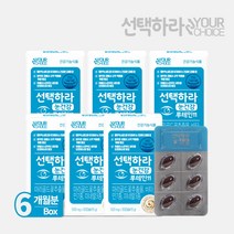 [자연애] 선택하라 눈건강 루테인11 30캡슐 x 6박스 (6개월분) 유어초이스, 상세 설명 참조, 상세 설명 참조
