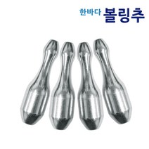 한바다 볼링구멍추 낚시봉돌 구멍봉돌 바다봉돌 낚시추 (볼링 회전 구멍추), 30호