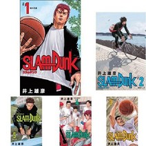 슬램덩크 SLAM DUNK 만화책 신작 재편판 에디션 20권 세트 일본어, 기본