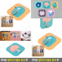 부착식 못없이액자걸기 자석후크 접착고리