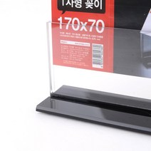은행원 스탠드 테이블명찰 미끄럼방지 양면사용 쇼케이스 공인중개사명패 명판