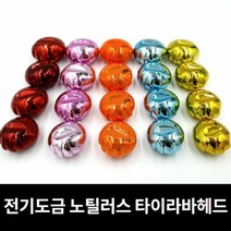노틸러스 타이라바 헤드, 노틸러스 150g 로즈