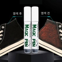 모자염색 패브릭 의류 염색 약 1PC 캔버스 신발 수리 펜 천 색상 부드러운 천으로 염색 방수 단장 한 글로, 01 01