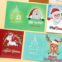 카드_크리스마스_보석십자수_7종 209A, 징글벨