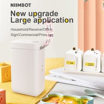 미니 휴대용 가격 라벨기 네임 스트커제작 기계 라벨링기 niimbot d101 잉크가, d101-3물 사랑