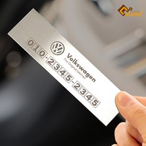 (카라멜) 폭스바겐 티구안 제타 골프 파사트 메탈 럭셔리 전화번호 주차알림판 폰번호판, 골드