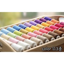 혜인천 봉제실 프라임 소잉전용실_color 127종, [63-172] 51 블랙와치