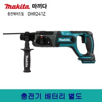 마끼다 충전해머드릴-베어툴 DHR241Z 18v 철13mm_(1EA)