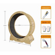 캣휠 캣워크 러닝머신 켓휠 캣워커 스크래처 캣타워 고양이캣휠 휠 스크래쳐 고양이쳇바퀴, C. 옐로우 L 사이즈