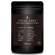 VITAL EDIT 크라차이드 2800mg 시트룰린 12000mg 마카 아르기닌 16 소재 남성용 보충제 30일분