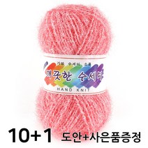 마마니트 깨끗한수세미실, 피치