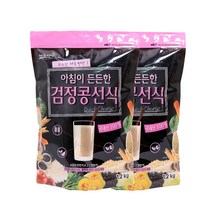 태광선식 아침이든든한 검정콩선식, 1.2kg, 2개