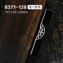 신제품 중국 옷장 문 손잡이 골드 골동품 솔리드 캐비닛 서랍 찬장 가구 하드웨어, 실버 블랙홀128