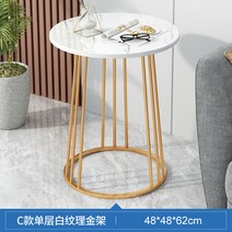 2인 골드 대리석 티 테이블 사각 원형 거실 쇼파 마블 미니 소형 커피 나혼자산다 김지훈, B타입 백문리+골드 스탠드