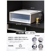 빨래 바구니 빨래통 햄퍼 분리수거 서랍형 수납함 플라스틱 투명 옷장 의류정리함 의류보관함, 04 【4개입】대박 추천, 22 【수출대금】깊은47와이드47높음18cm