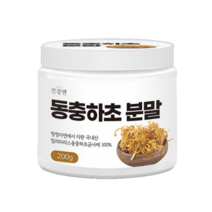 밀리타리스 동충하초 가루 분말 동충하초차 사균체 동충화초 X 200g 1통
