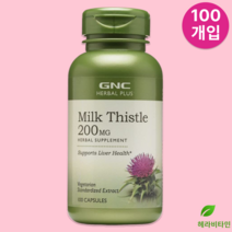 지앤씨 GNC 밀크씨슬 200mg 실리마린 160mg 100캡슐 300캡슐, 1개, 100정