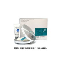 [뽀송뽀송]입큰 퍼퓸 파우더 팩트r21호 매트 14 팩트 파우더팩트 보송보송 팩트파우더 지성피부 nzbxv2410ea, @@옵션 1, @@옵션 본상품선택