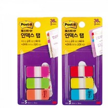 3M 책포스트잇 독서플래그 포스트잇띠지 탭 686SS-PGO, 686SS-BRY