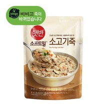 비비고 소고기죽 420gx21개, (죽 420g) 햇반 소고기죽 420g x 21개, 420g