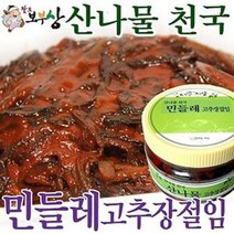DBOMartㅣ팔도보부상 민들레 고추장 절임 1kg 반찬 반찬류 조림|_ac락be베!!a쟈, 본상품선택