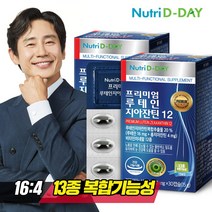 뉴트리디데이 루테인 지아잔틴12 30캡슐 x 2박스 (총 2개월분), 0