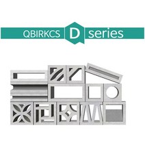 [건축자재팀버주식회사]콘크리트 디자인 블록 - 큐블록 큐브릭스 D시리즈/전화문의 필수/담장/외벽/카페인테리어/주택담벼락/벽돌인테리어/전원주택담장/포인트인테리어/원형벽돌/사각벽돌, D6(240x240x120)