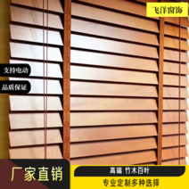 거실 우드블라인드 블라인더 브라인드 햋빛가리개 창문 베란다