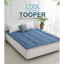 초특가 쿨 썸머 리플시어서커 토퍼 리빙플러스 침구와 함께 여름 시원하게 보내요