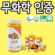 무화학 당뇨식 환자식 배달 노인영양식 식단 간식 암환자, 1통