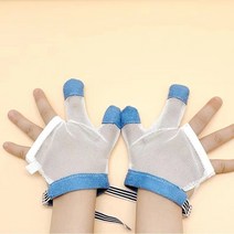 손가락빨기방지 손빨기방지 손빠는 손톱물어뜯기방지 손 보호 장갑 손가락 손톱 습관교정 - 핑크 블루 1쌍, [10] 블루 엄지+검지 S