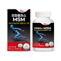 라파플러스 MSM 관절 연골건강 영양제 노인건강수험생학생영양제 관절영양제
