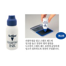 아트라인)스탬프패드 리필잉크(청색.ESA2N-갑12개입), 50ml
