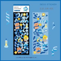 인스큐티걸 한계 꾸까 스티커 보보 손계정 DIY 폴라로이드 아이돌 카드 장식 손장부, 바다 스타 Awn_[주의 즐겨 스티커를 보내]