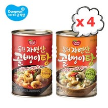 동원 자연산 골뱅이탕 300g 4개, 02.칼칼한국물 300g 4개