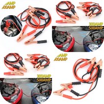 차량용 점프케이블 300AMP 배터리점프선 점프스타트, 500AMP