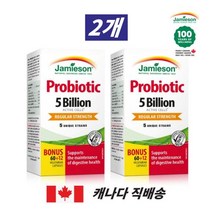 캐나다 자미에슨 유산균 프로바이오틱스 50억 72 캡슐 2개, 50억 엑티브 셀 - 72캡슐 x 2개