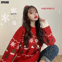 산타 여성 기모 앙고라 스웨터 여 겨울 나른한 바람 루즈핏 풀오버 니트