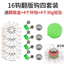 묶음 낚시바늘 윷걸이 석류 즙홍 팔조구 장대던지기 바다릴대 낚싯바늘 붕병야낚시 걸림방지 반 갈고리 4774178408, 8갈고리 8번 50g