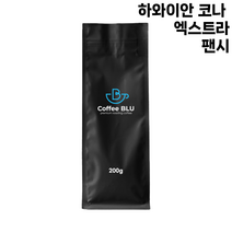 커피블루 하와이안 코나 엑스트라 팬시 당일로스팅 원두, 1개, 200g, 더치분쇄