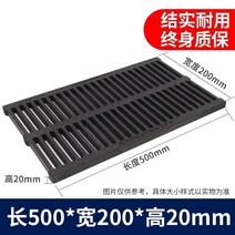 PE 배수로 U형측구 플륨관 배수로관 원형수로관 스틸그레이팅 PE관 그레이팅 오수관 수로관 하수 도랑 배수 하수 도랑 덮개 pe 플라스틱 q 재료 주방 그릴 비 창살 직사각형, 투명 료-